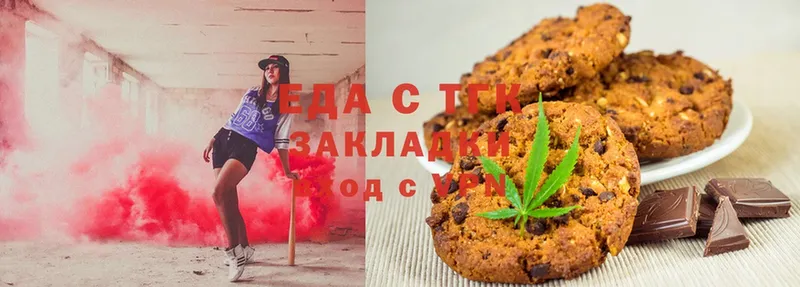 Canna-Cookies конопля Армянск