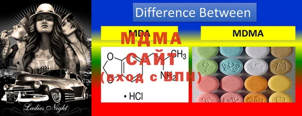 меф VHQ Бородино