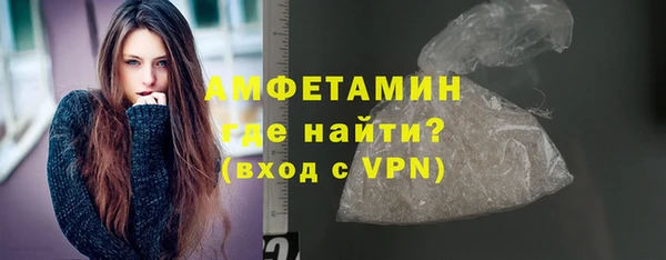 сатива Бугульма